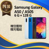 【福利品】Samsung Galaxy A50 / A505 (6G+128G)
