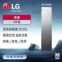 LG樂金 5.2Kg WiFi Styler 蒸氣電子衣櫥 (奢華鏡面款) E523MR