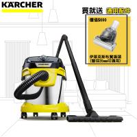 贈布質吸頭【Karcher德國凱馳】乾濕兩用吸塵器 KWD2S