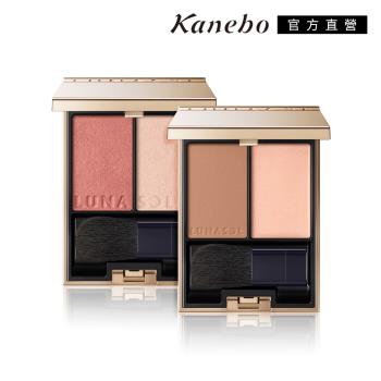 Kanebo 佳麗寶 LUNASOL 晶巧霓光頰彩 5.7g(2色任選)