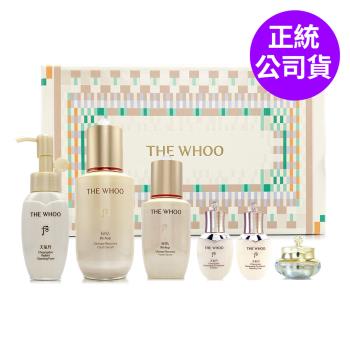 WHOO后 重生秘帖NAD青春典藏禮盒(重生秘帖50ml+20ml) - 正統公司貨