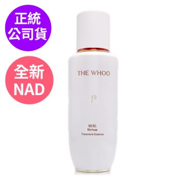 WHOO后 秘帖循環精華NAD 90ml (盒裝/正統公司貨)