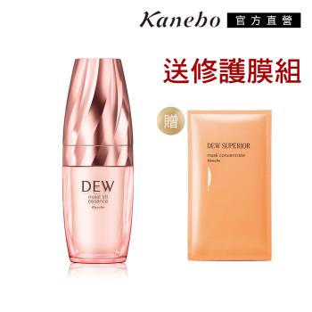 Kanebo 佳麗寶 DEW 水潤緊緻美容液再加贈潤活精純修護膜3件組