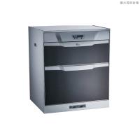 喜特麗【JT-3066Q】60cm雙層嵌入式烘碗機-臭氧