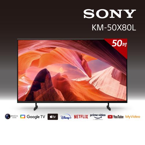 Sony 索尼 BRAVIA_50吋_ 4K HDR LED Google TV顯示器(KM-50X80L)