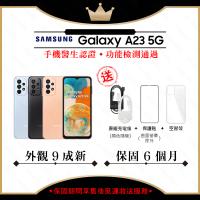 【福利品】SAMSUNG A23 5G 4GB/64GB 6.6吋(外觀9成新+贈玻璃貼+保護套)