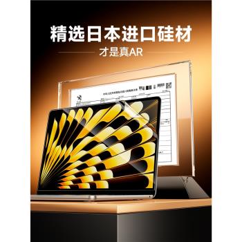 【不反光】2025新款適用macbook屏幕膜m4高清14蘋果16寸pro保護13.6貼膜15.3靜電吸附macbookair筆記本電腦AR
