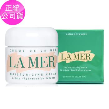 LAMER海洋拉娜 經典乳霜60ml (正統公司貨)