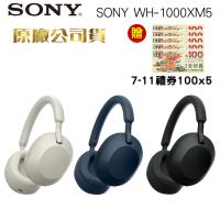 SONY WH-1000XM5無線藍牙降噪耳罩式耳機(原廠公司貨)