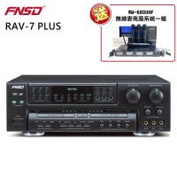 FNSD 華成電子 RAV-7PLUS 數位迴音/殘響效果綜合擴大機