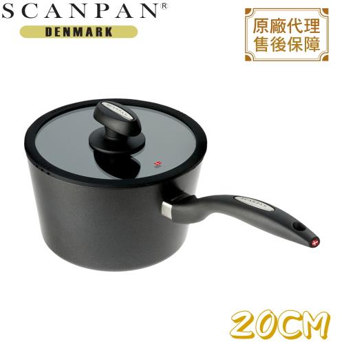 丹麥SCANPAN-IQ系列單柄湯鍋20CM