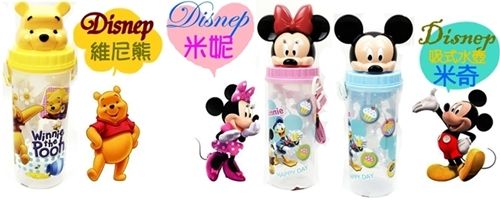 迪士尼家族水壺   造型吸管水壺(附背袋) 冷水壺  3入 台灣製造