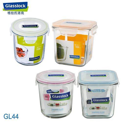 Glasslock 二件式強化玻璃保鮮罐組 GL44