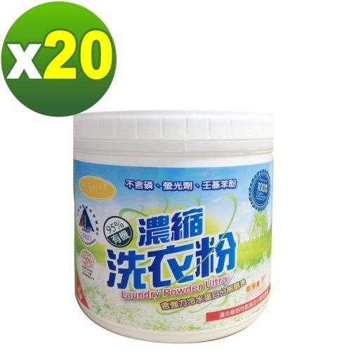 AiLeiYi有機洗衣粉1kg(20罐/組)