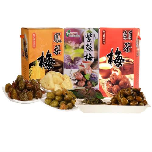 【幸福流域】百果山嚴選-(紫蘇梅+鳳梨梅+凍頂茶梅)3盒組 