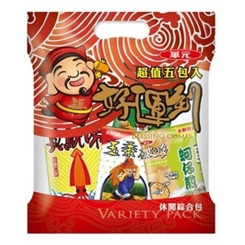【華元食品】華元休閒綜合包 5包/袋 8袋/箱