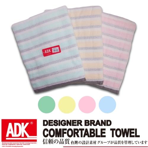 ADK - 高級竹炭色紗浴巾(2條組)