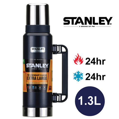 【美國Stanley】 經典系列真空保溫保冷瓶 1.3L(錘紋藍)-保溫杯/保冰壺/保溫壺/隨身瓶/水壺