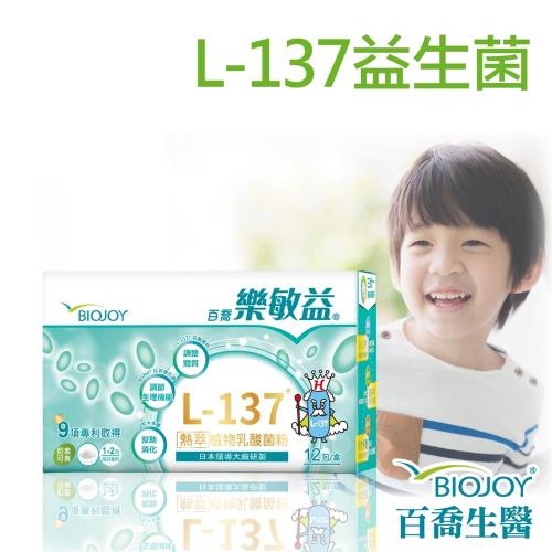 BioJoy百喬 樂敏益 L-137乳酸菌調體精華(12包/盒)