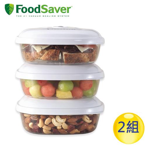 美國FoodSaver-真空三明治盒3入組[2組/6入]