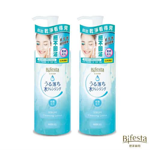 【Bifesta】清爽即淨卸妝水300mlX2