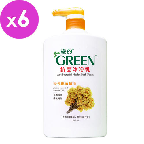 綠的GREEN 抗菌沐浴乳-陽光蠟菊精油1000ml*6入組