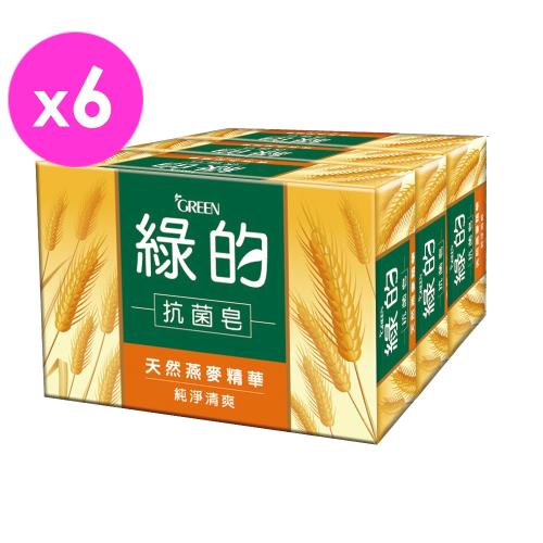 綠的GREEN 抗菌皂-純淨清爽(100g*3)*6入組