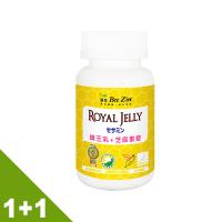 【BeeZin康萃】瑞莎代言 日本高活性蜂王乳芝麻素錠1+1組(30錠/瓶)