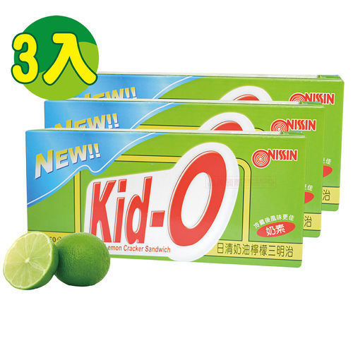 【KID-O】日清奶油檸檬三明治3入