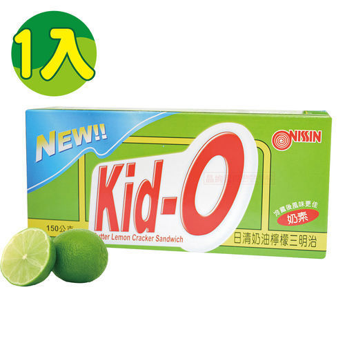 【KID-O】日清奶油檸檬三明治1入