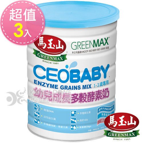 【馬玉山】CEOBABY幼兒成長多穀酵素奶1~4歲專用(900g)*3罐
