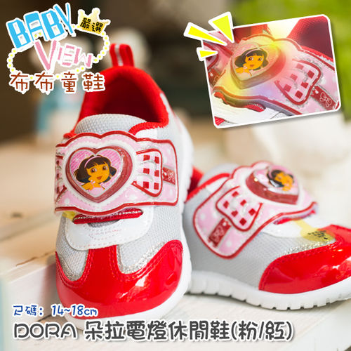 《布布童鞋》DORA朵拉愛心紅色電燈休閒鞋(14~18cm)AN3772A