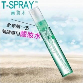 T-Spray Premium齒妝水口腔保養噴霧劑10ml-海鹽