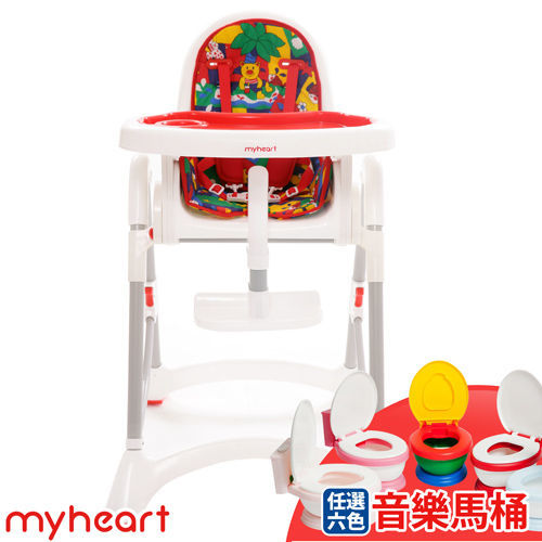 【myheart】明星商品組合(折疊式兒童安全餐椅-卡通紅+專利音樂兒童馬桶)