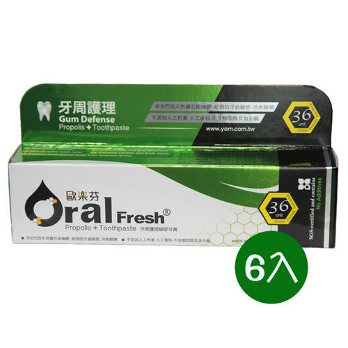 Oral Fresh歐樂芬牙周護理蜂膠牙膏120G*6入