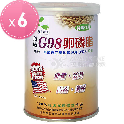涵本頂級G98大豆卵磷脂(200公克/罐)*6入