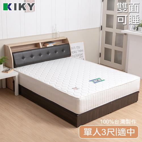 KIKY 二代英式飯店指定款床邊加強獨立筒床墊-單人3尺