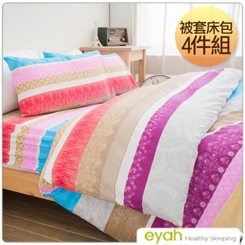 【eyah】台灣100%綿柔蜜桃絨雙人床包被套4件組-LS-炫彩風情