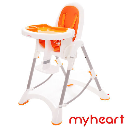 【myheart】 折疊式兒童安全餐椅- 甜甜橘