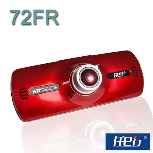 【任E行】72FR 法拉利紅  寬動態 廣角 行車紀錄器 (贈8G卡+行動電源)