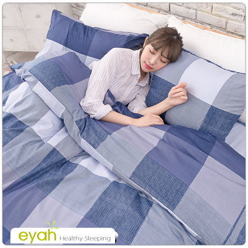 【eyah】雙人加大四件式精梳純棉被套床包組-LV簡。愛
