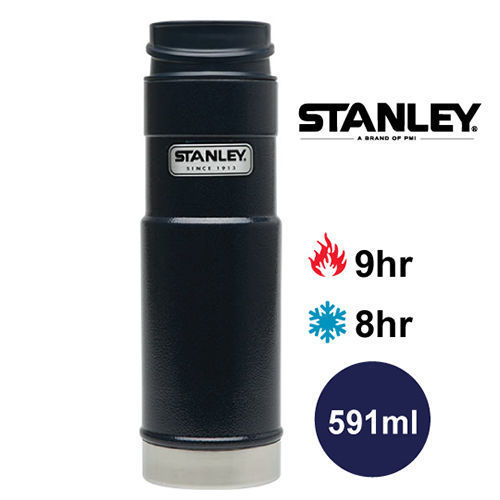 【美國Stanley】經典單手保溫咖啡杯591ml(錘紋藍)