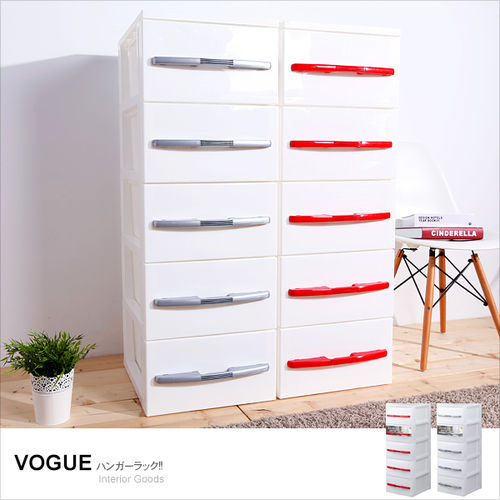 vogue 德式簡約 DIY組裝式 五層收納櫃 (兩色可選：紅色、灰色)/收納箱/整理箱/收納盒/衣櫥/衣櫃/鞋櫃