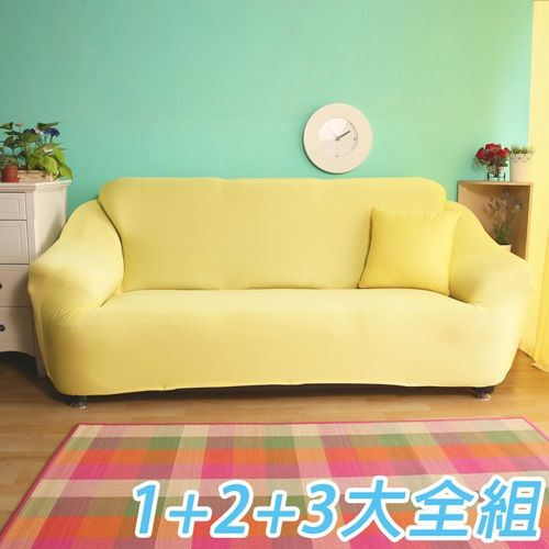 【HomeBeauty】絕對涼感冰晶絲彈性沙發罩-1+2+3人座(檸檬草)