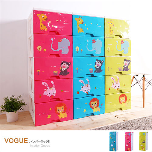 vogue 動物園 DIY組裝式 五層收納櫃 (三色可選：藍色、綠色、粉色)/整理箱/收納盒/衣櫥/衣櫃