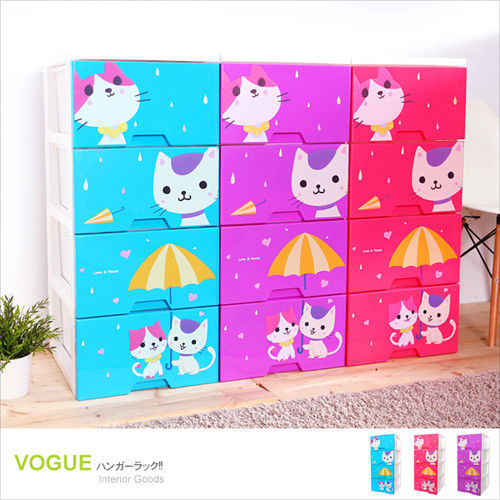vogue 妙妙貓 DIY組裝式 四層收納櫃 (三色可選：藍色、粉色、紫色)/整理箱/收納盒/衣櫥/衣櫃