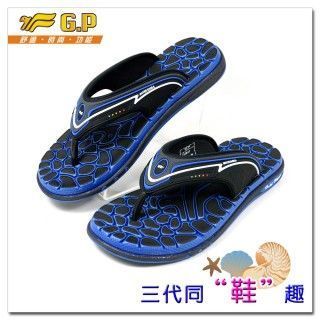 【G.P 通風透氣排水中性拖鞋】G5811-23 寶藍色(SIZE:36-44 )共三色