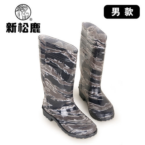 【新松鹿】男款雙色耐油迷彩防水靴(附竹碳鞋墊)