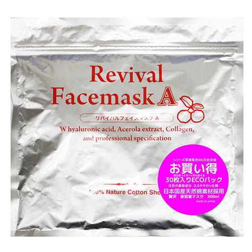 【Revival Facemask】日本原裝美容沙龍舒活面膜A-西印度櫻桃(單組入30片)