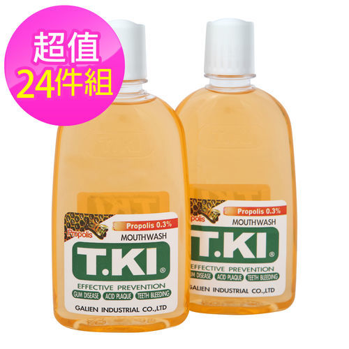 T.KI蜂膠漱口水/350ml共24瓶(買一送一)